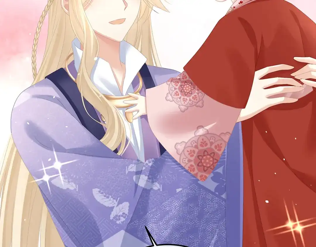 《女帝多蓝颜》第381话 名花倾国两相欢（下） 第35页