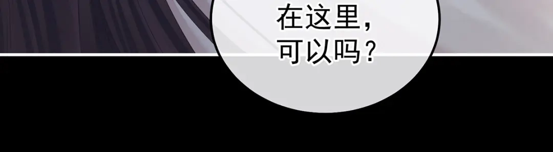 《女帝多蓝颜》第381话 名花倾国两相欢（下） 第108页
