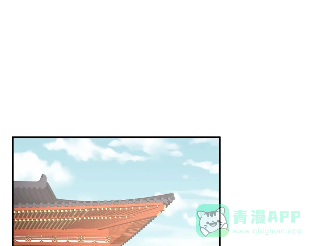 《女帝多蓝颜》第381话 名花倾国两相欢（下） 第26页