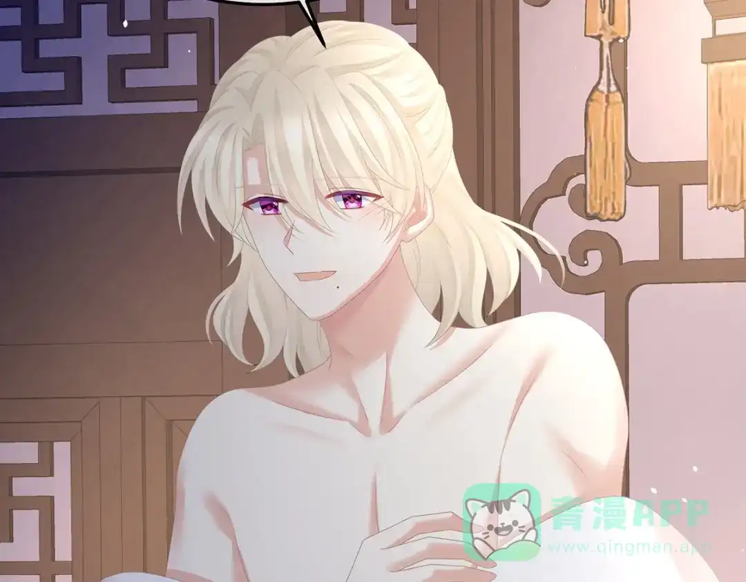 《女帝多蓝颜》第381话 名花倾国两相欢（下） 第106页