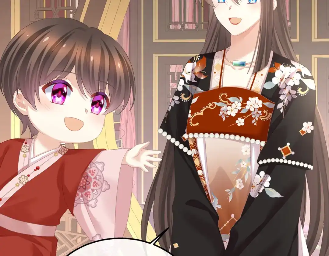 《女帝多蓝颜》第381话 名花倾国两相欢（下） 第44页
