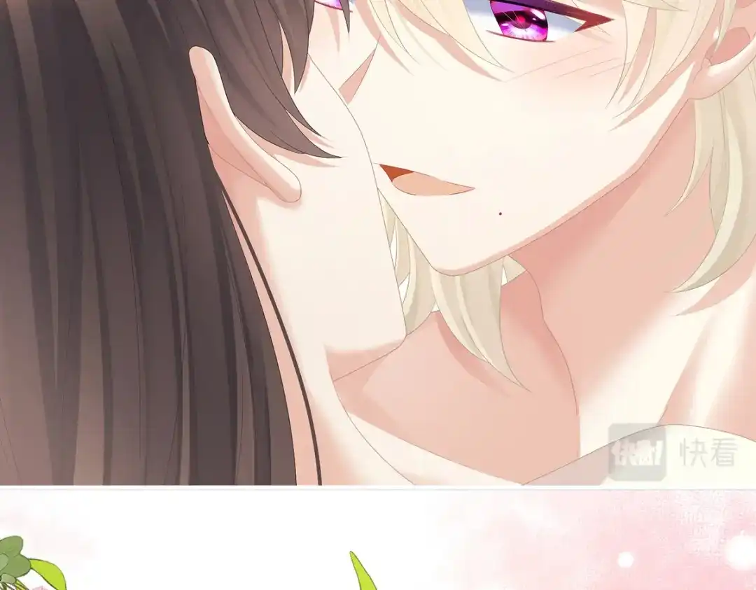 《女帝多蓝颜》第381话 名花倾国两相欢（下） 第113页