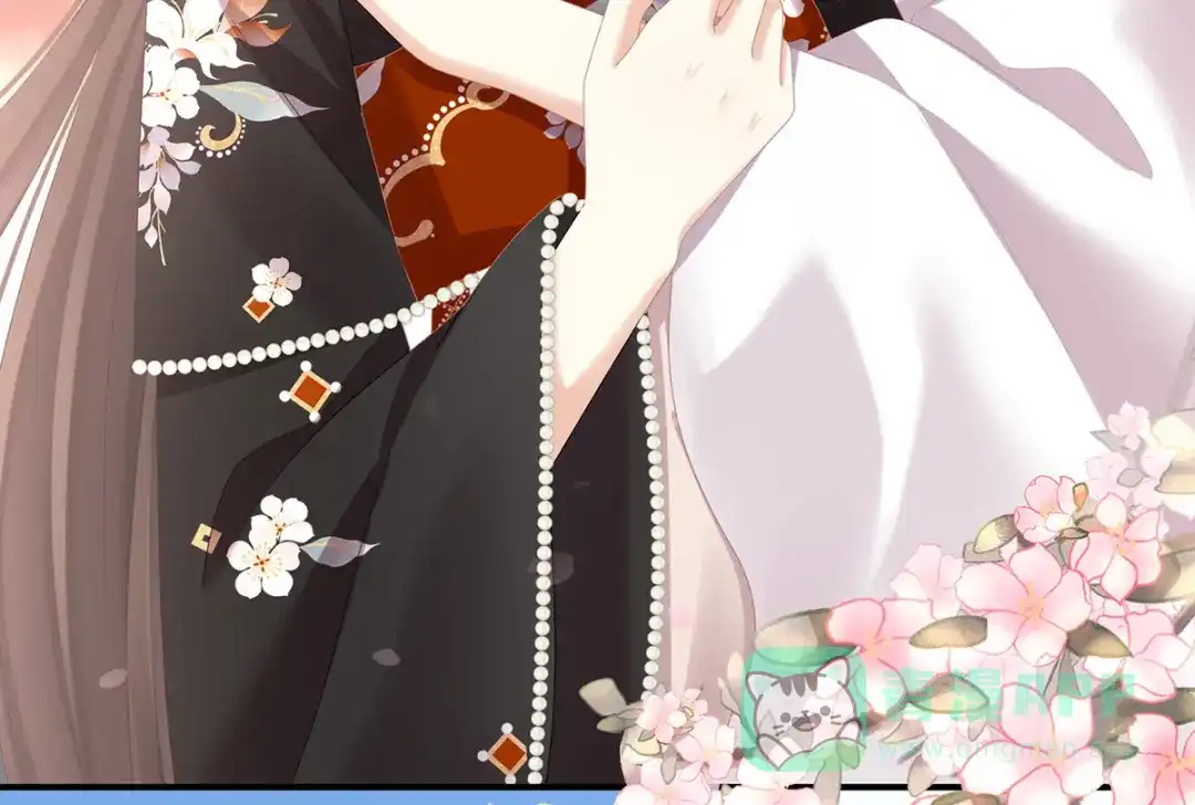 《女帝多蓝颜》第381话 名花倾国两相欢（下） 第21页