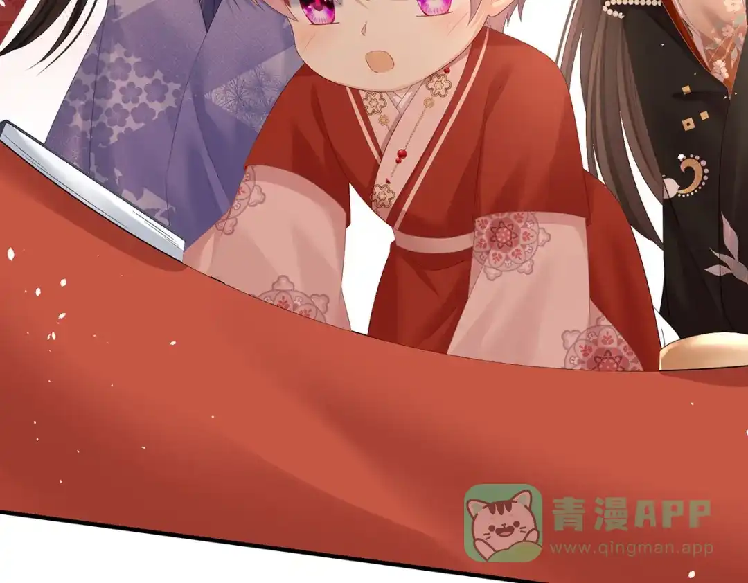 《女帝多蓝颜》第381话 名花倾国两相欢（下） 第56页