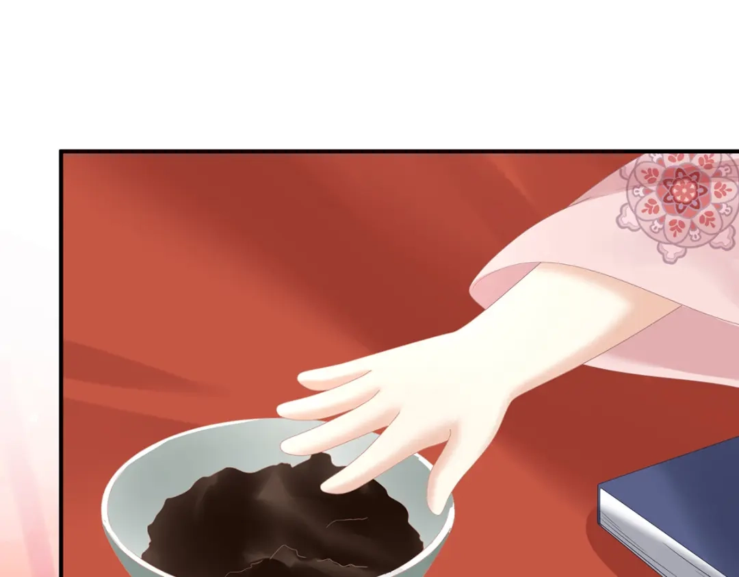 《女帝多蓝颜》第381话 名花倾国两相欢（下） 第60页