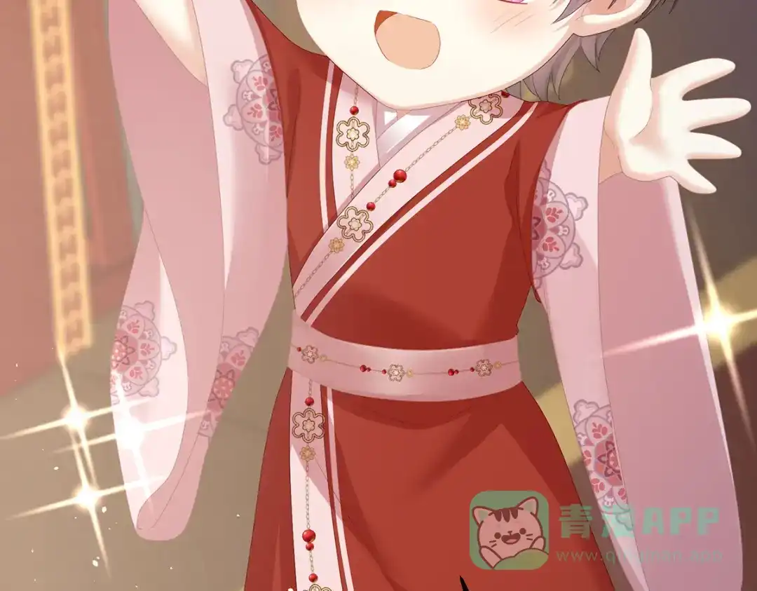 《女帝多蓝颜》第381话 名花倾国两相欢（下） 第41页