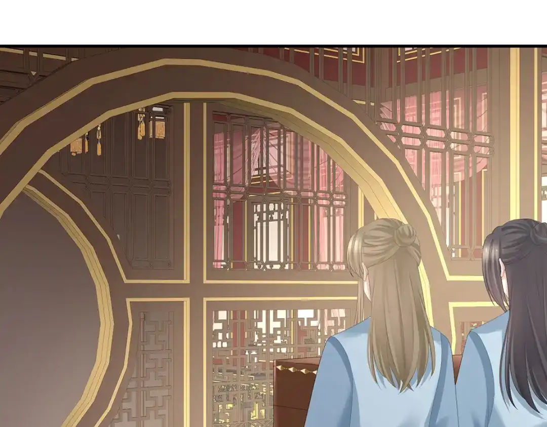 《女帝多蓝颜》第381话 名花倾国两相欢（下） 第29页