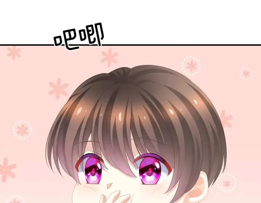 《女帝多蓝颜》第381话 名花倾国两相欢（下） 第72页