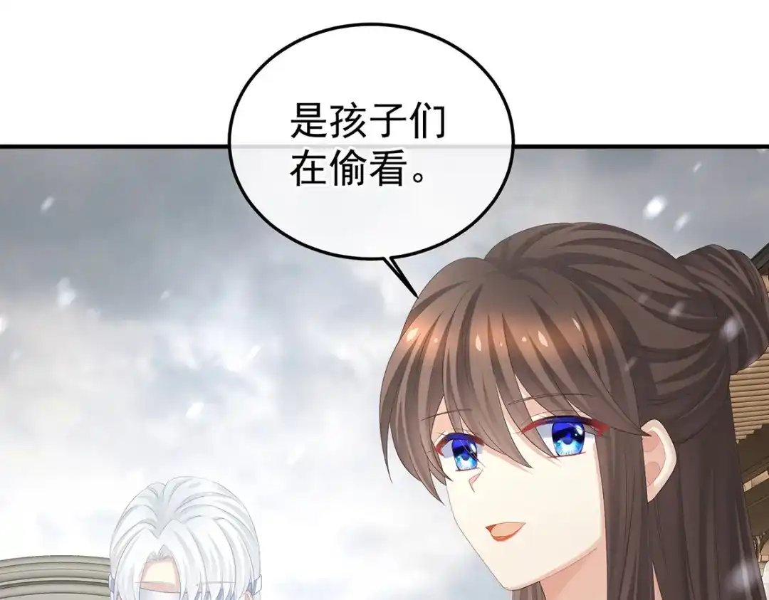 《女帝多蓝颜》第382话 此处红梅入梦（上） 第92页