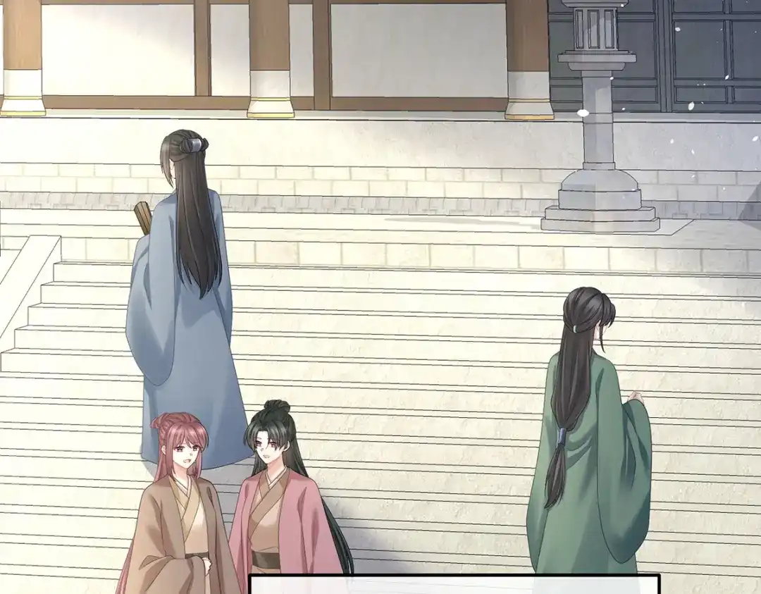 《女帝多蓝颜》第382话 此处红梅入梦（上） 第10页