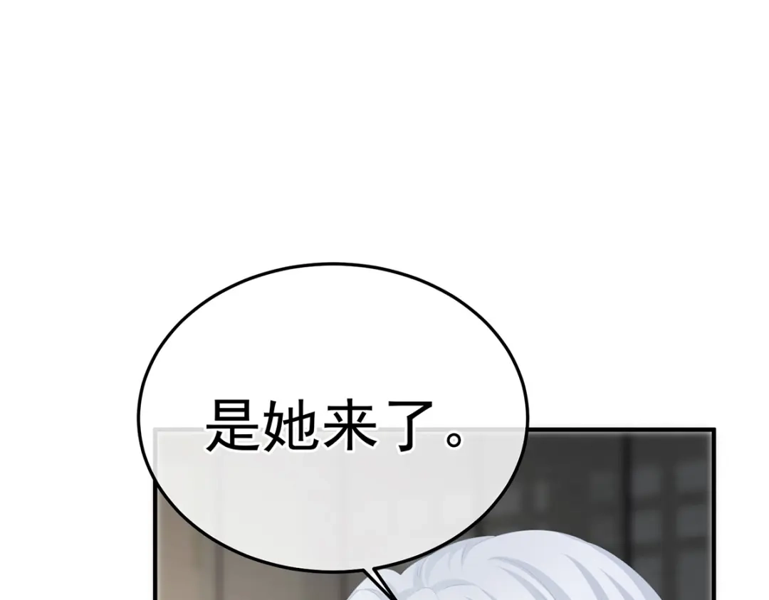 《女帝多蓝颜》第382话 此处红梅入梦（上） 第67页
