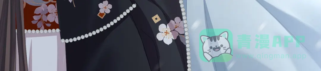 《女帝多蓝颜》第382话 此处红梅入梦（上） 第81页