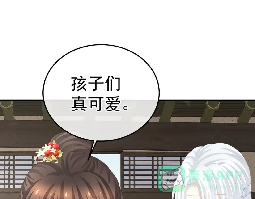 《女帝多蓝颜》第382话 此处红梅入梦（上） 第106页