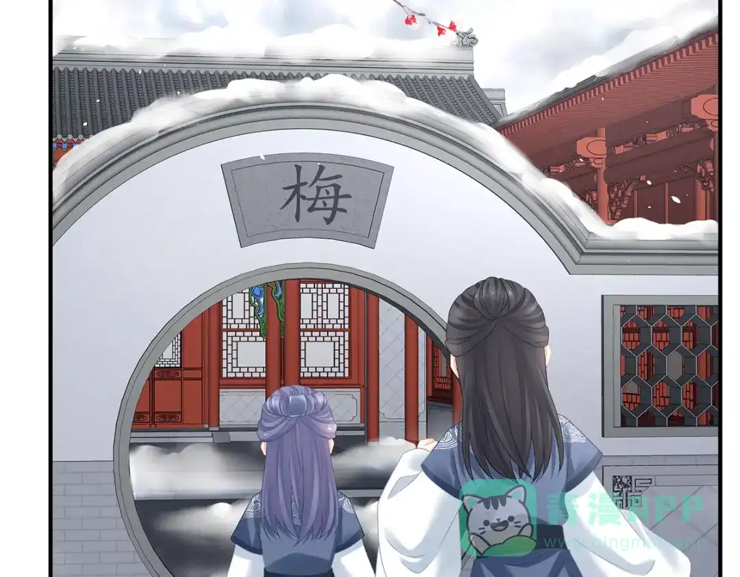 《女帝多蓝颜》第382话 此处红梅入梦（上） 第21页