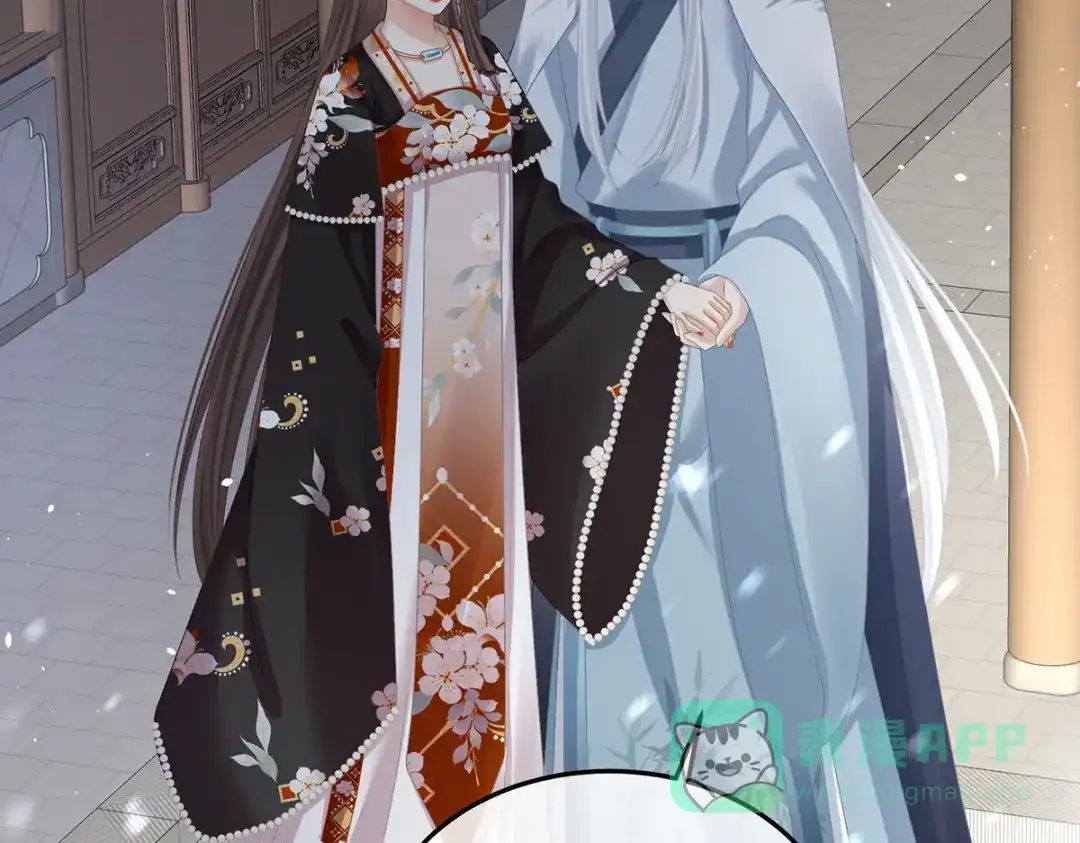 《女帝多蓝颜》第382话 此处红梅入梦（上） 第101页