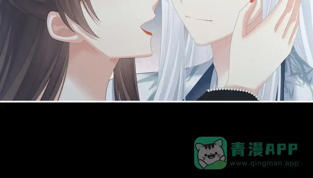 《女帝多蓝颜》第383话 此处红梅入梦（下） 第61页