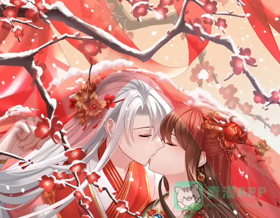 《女帝多蓝颜》第383话 此处红梅入梦（下） 第1页