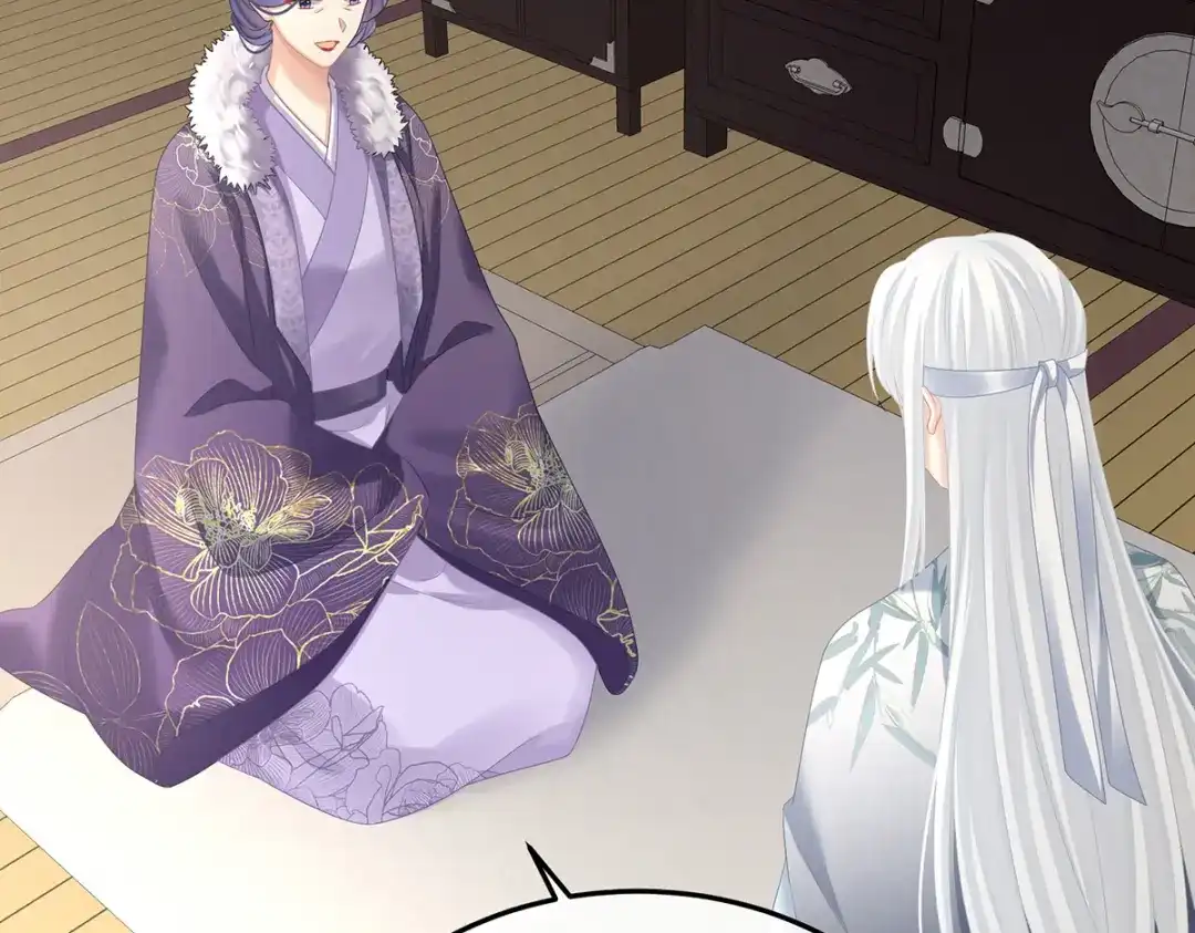 《女帝多蓝颜》第383话 此处红梅入梦（下） 第103页