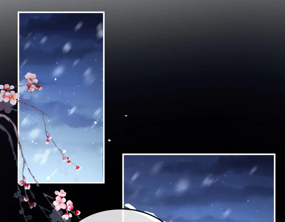 《女帝多蓝颜》第383话 此处红梅入梦（下） 第34页