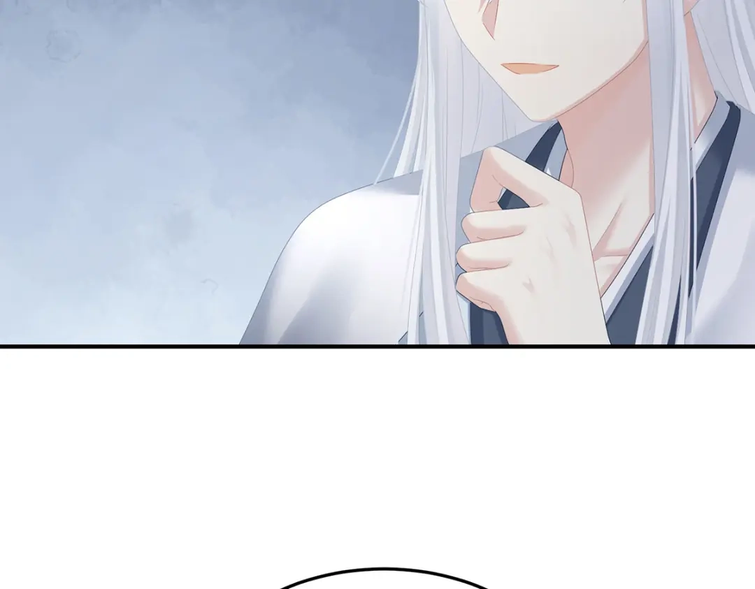 《女帝多蓝颜》第383话 此处红梅入梦（下） 第122页