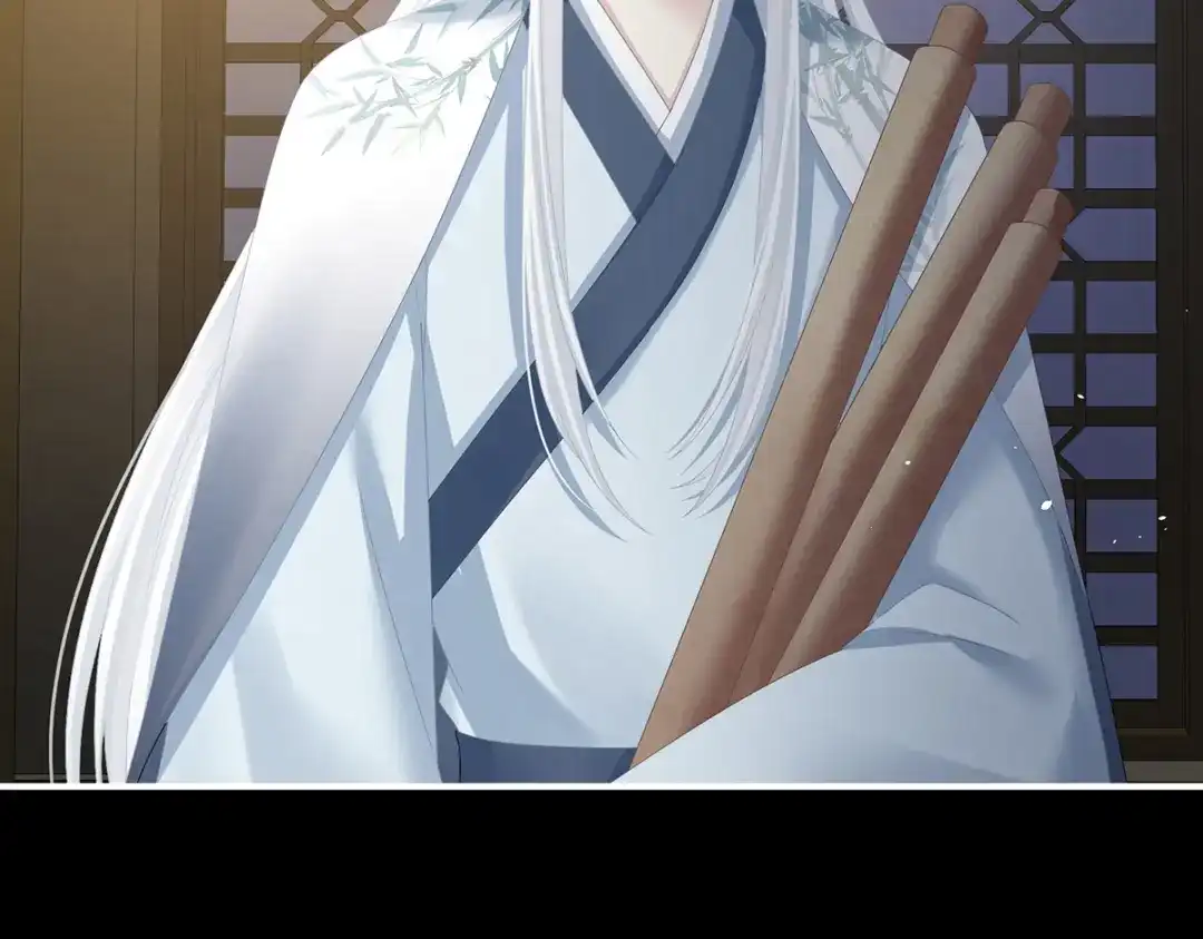 《女帝多蓝颜》第383话 此处红梅入梦（下） 第47页