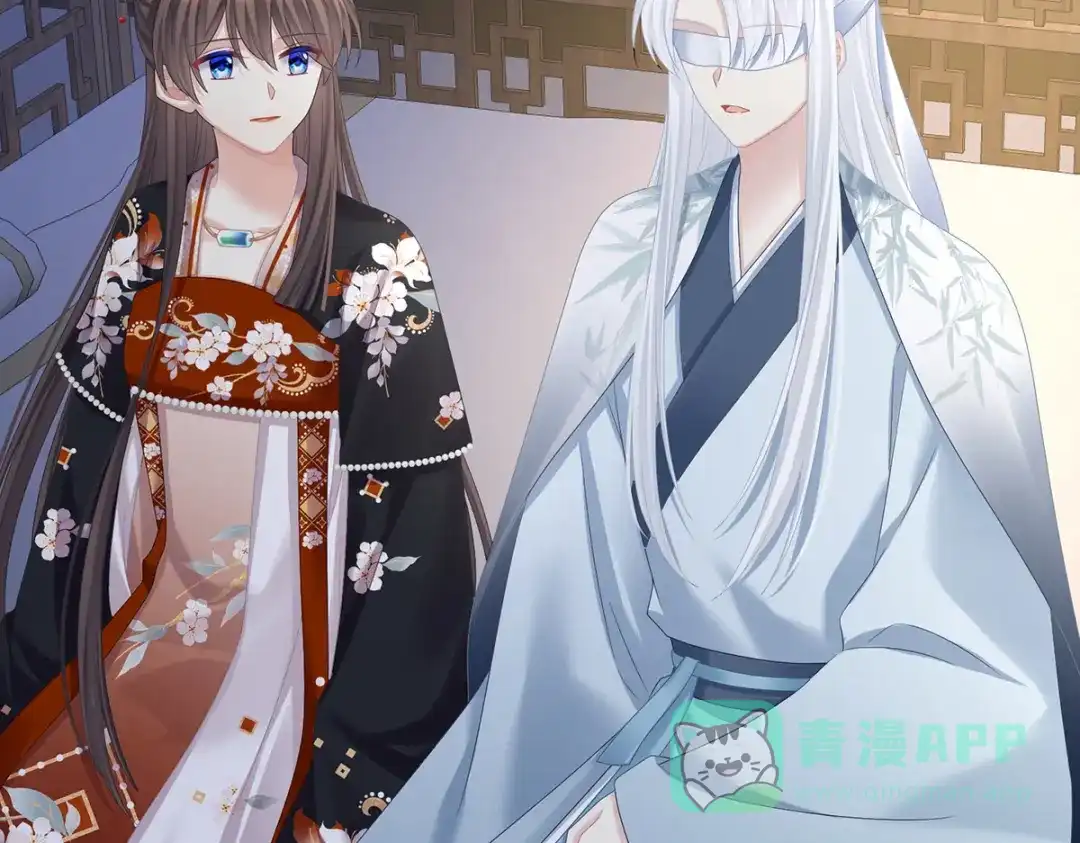 《女帝多蓝颜》第383话 此处红梅入梦（下） 第56页