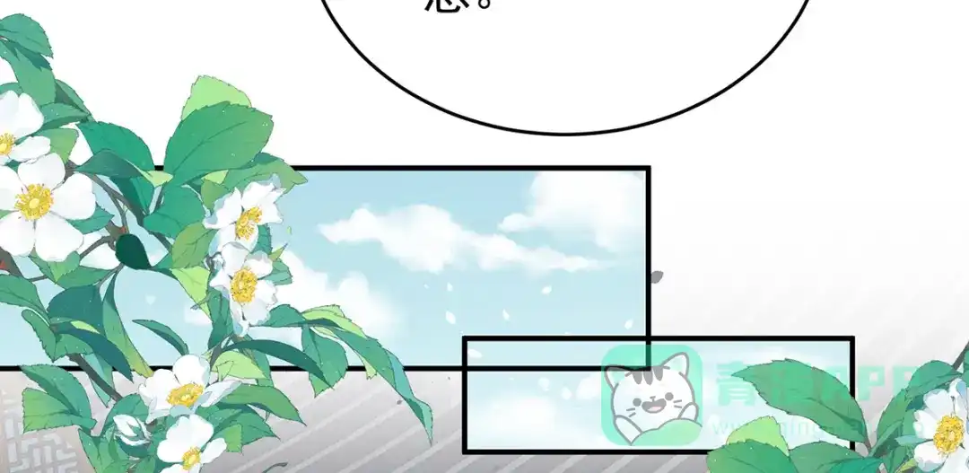 《女帝多蓝颜》第384话 浮萍半生草，归燕仍似春（上） 第16页