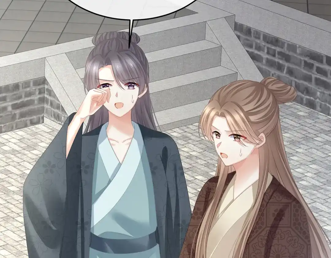 《女帝多蓝颜》第384话 浮萍半生草，归燕仍似春（上） 第73页