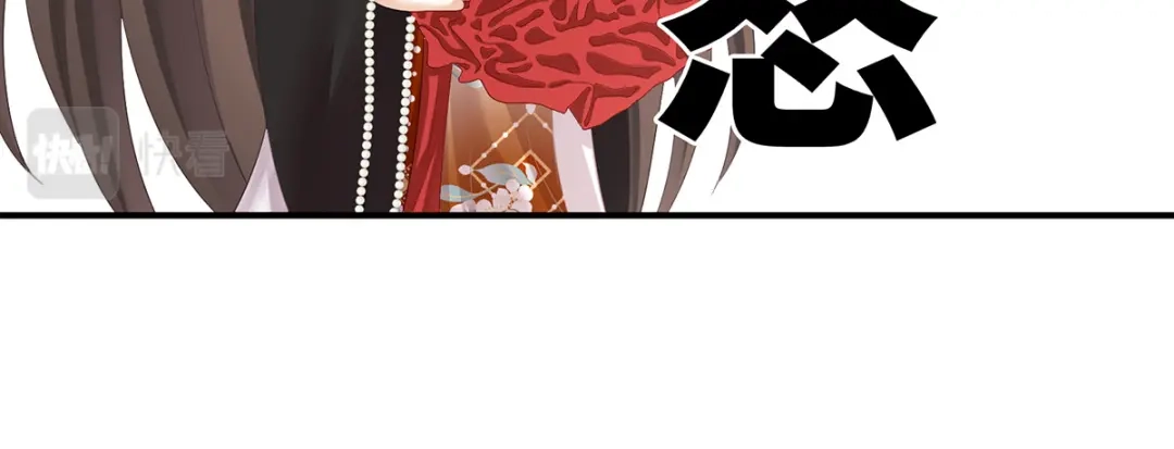 《女帝多蓝颜》第384话 浮萍半生草，归燕仍似春（上） 第65页