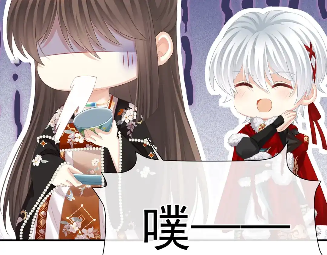 《女帝多蓝颜》第384话 浮萍半生草，归燕仍似春（上） 第97页