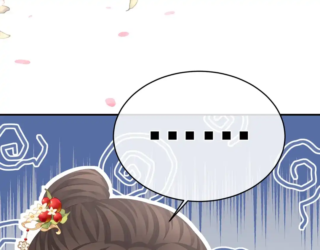 《女帝多蓝颜》第384话 浮萍半生草，归燕仍似春（上） 第63页