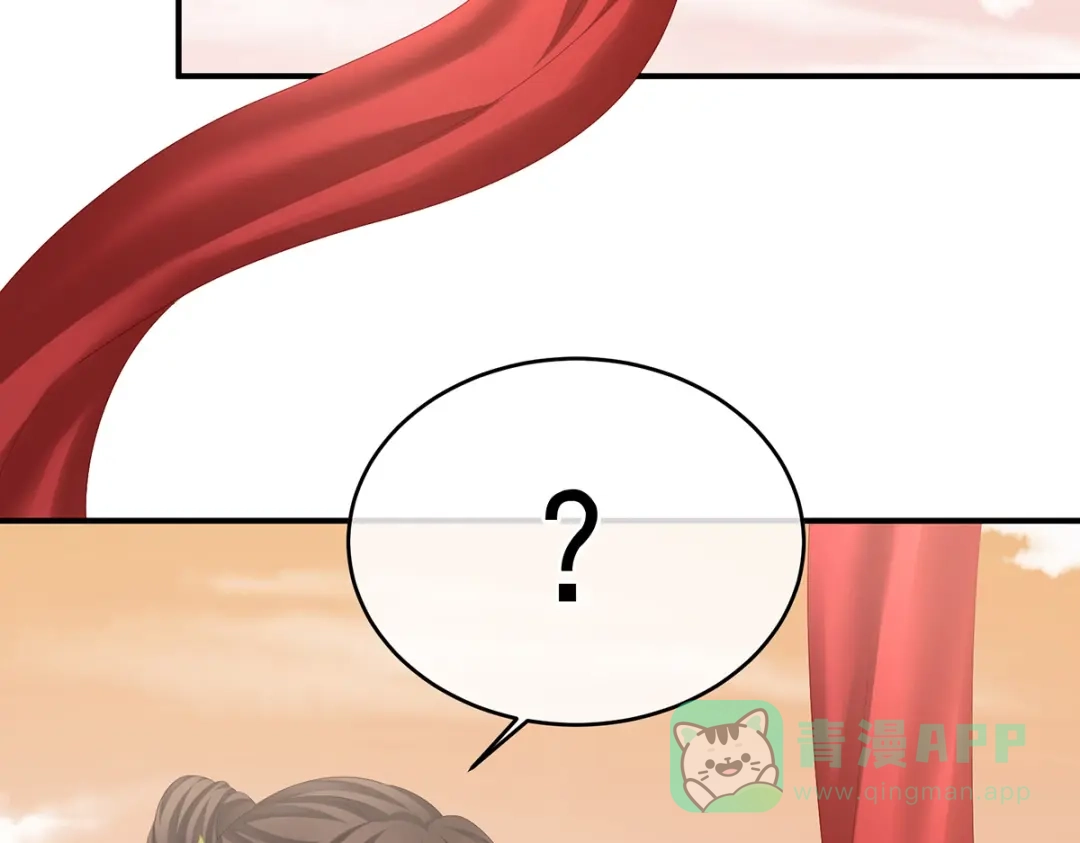 《女帝多蓝颜》第384话 浮萍半生草，归燕仍似春（上） 第56页