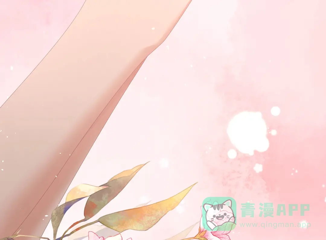 《女帝多蓝颜》第385话 浮萍半生草，归燕仍似春（下） 第76页