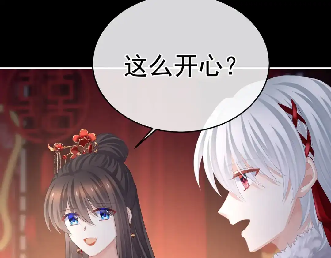 《女帝多蓝颜》第385话 浮萍半生草，归燕仍似春（下） 第18页