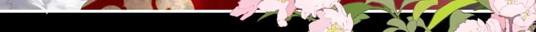 《女帝多蓝颜》第385话 浮萍半生草，归燕仍似春（下） 第62页
