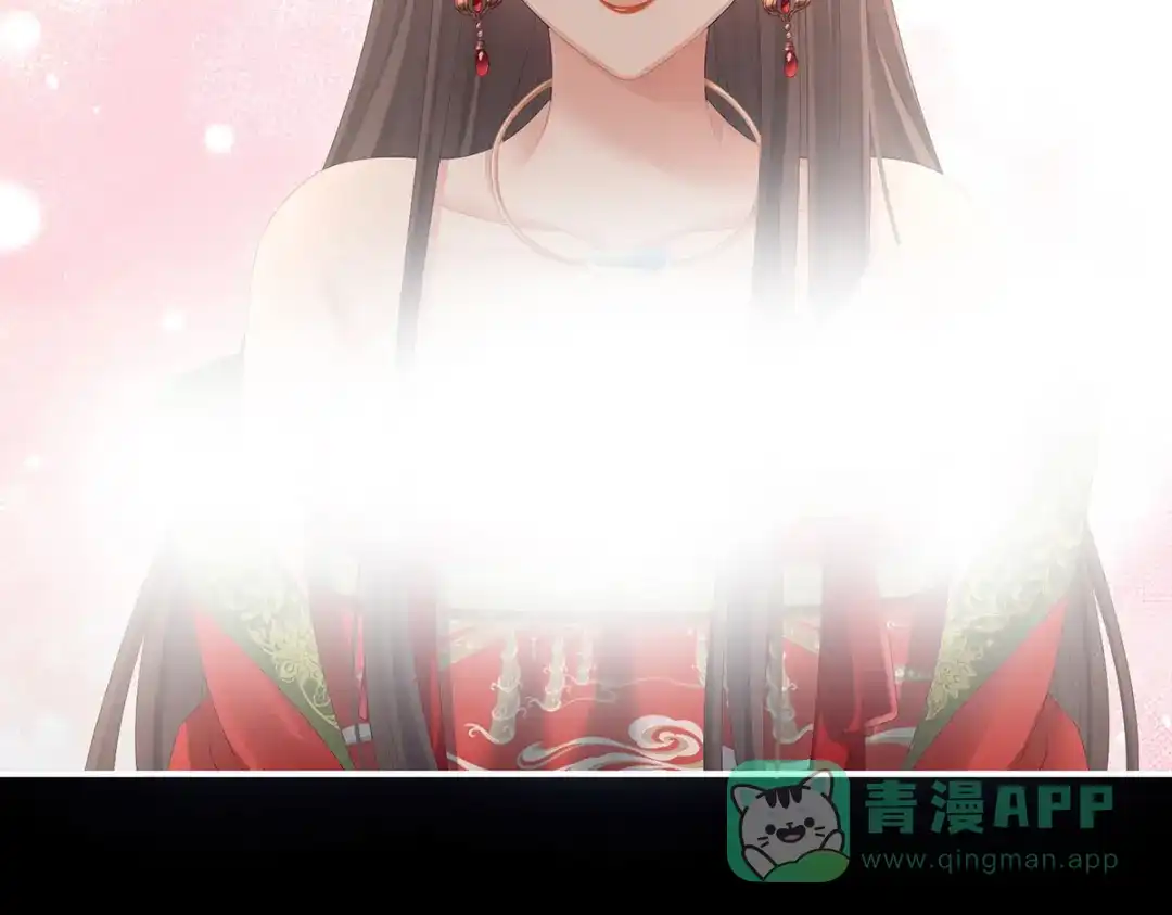 《女帝多蓝颜》第385话 浮萍半生草，归燕仍似春（下） 第51页