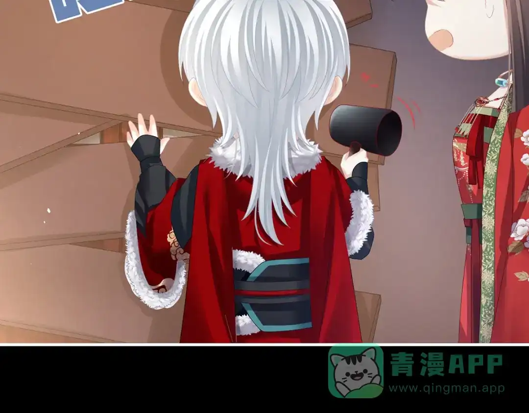 《女帝多蓝颜》第385话 浮萍半生草，归燕仍似春（下） 第31页
