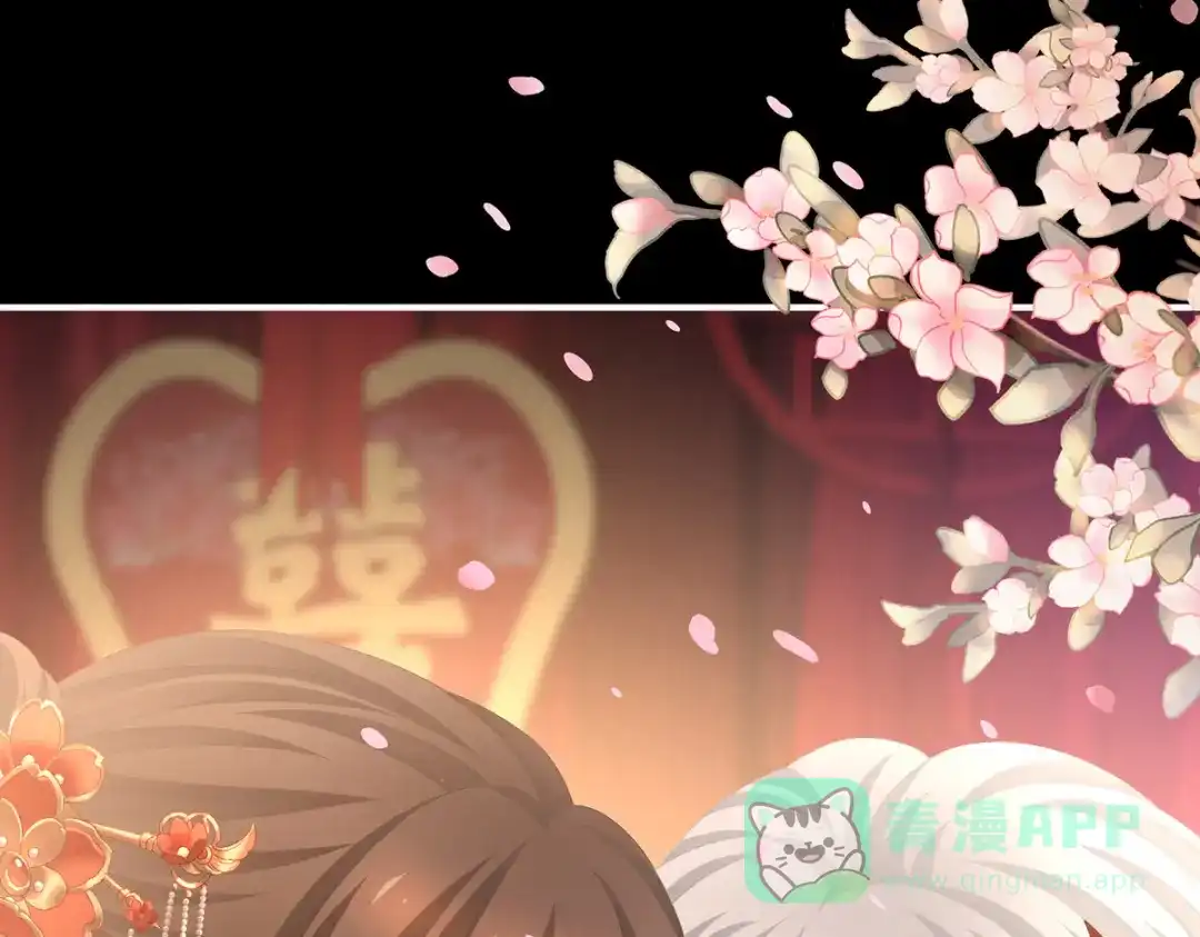 《女帝多蓝颜》第385话 浮萍半生草，归燕仍似春（下） 第11页