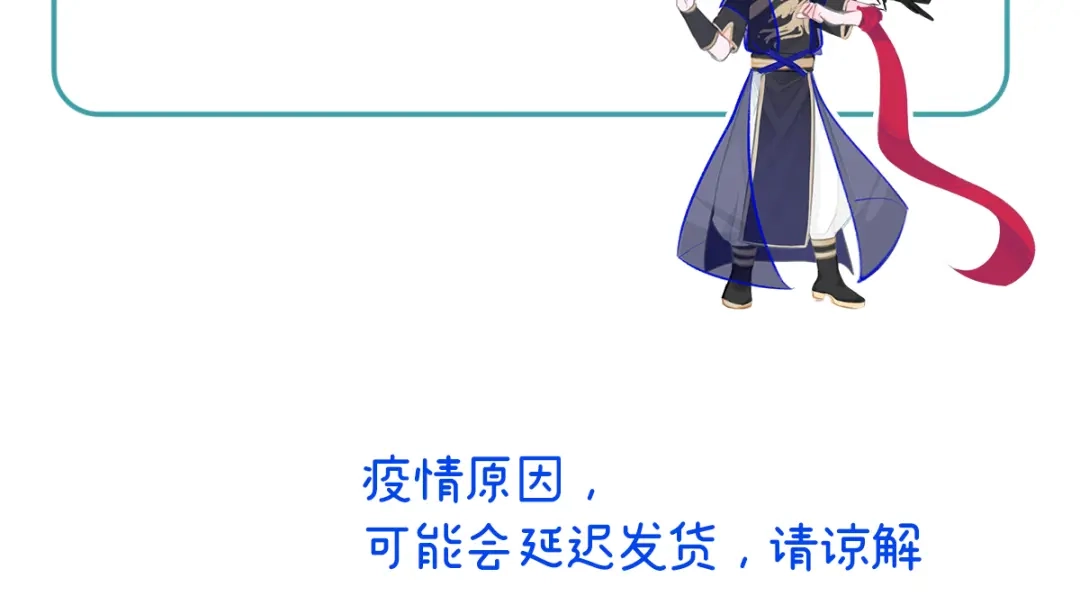 《女帝多蓝颜》第385话 浮萍半生草，归燕仍似春（下） 第127页