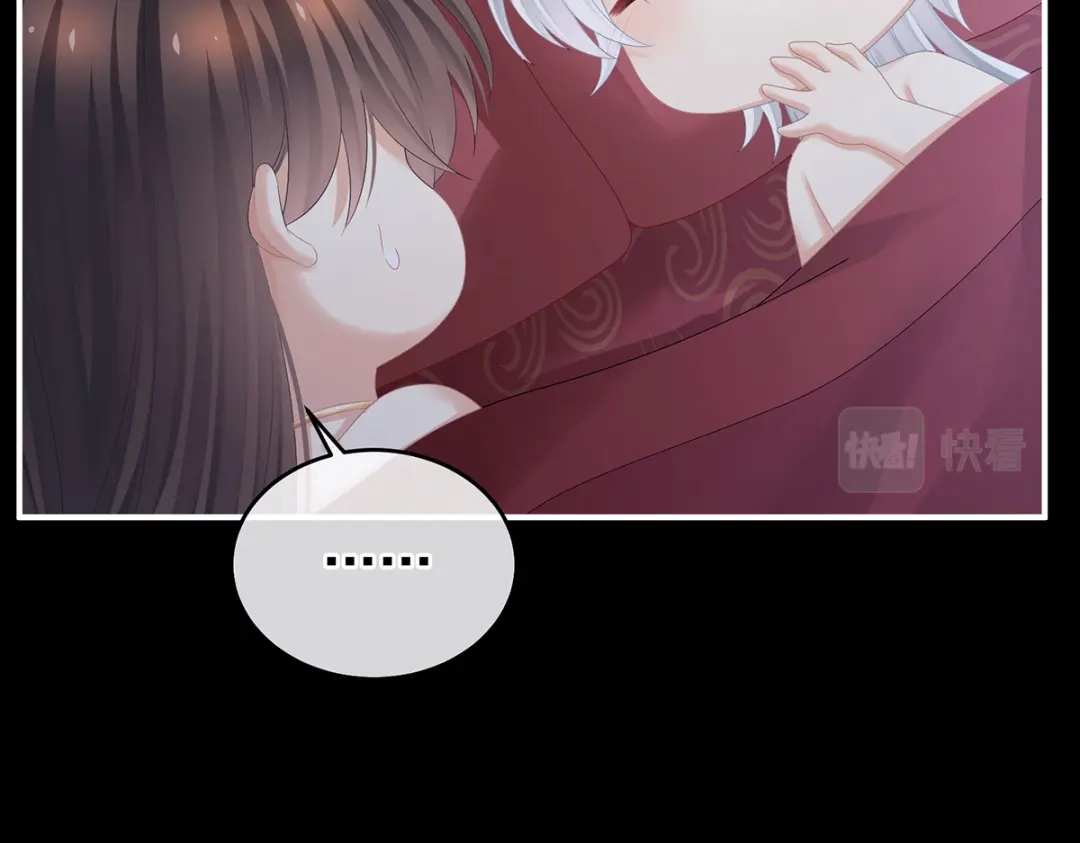 《女帝多蓝颜》第385话 浮萍半生草，归燕仍似春（下） 第82页
