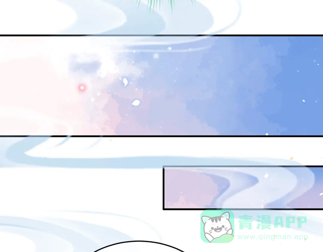 《女帝多蓝颜》第386话 天上（第一季完结） 第61页
