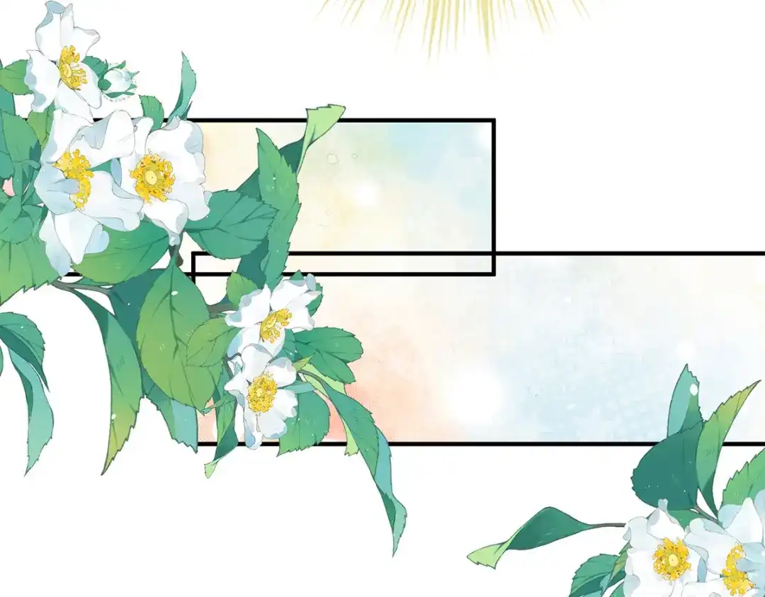 《女帝多蓝颜》第386话 天上（第一季完结） 第83页