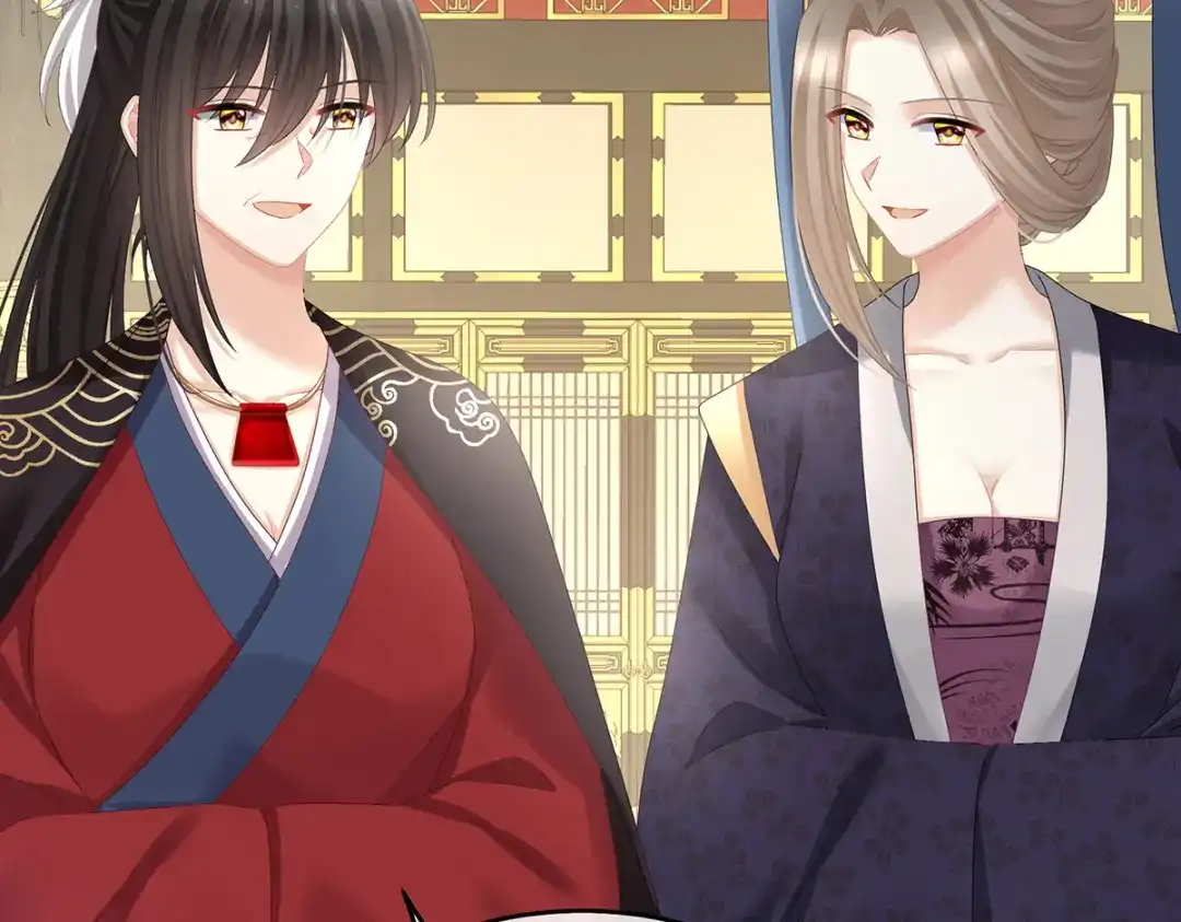 《女帝多蓝颜》第386话 天上（第一季完结） 第18页