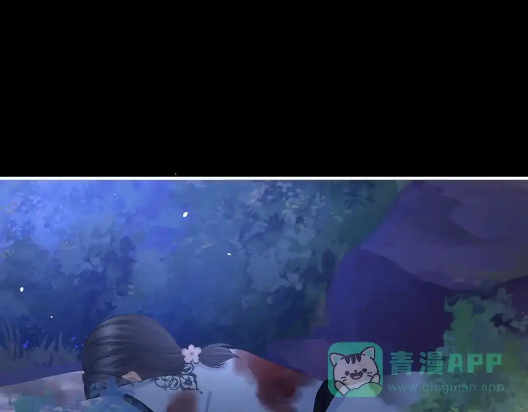 《女帝多蓝颜》第386话 天上（第一季完结） 第166页