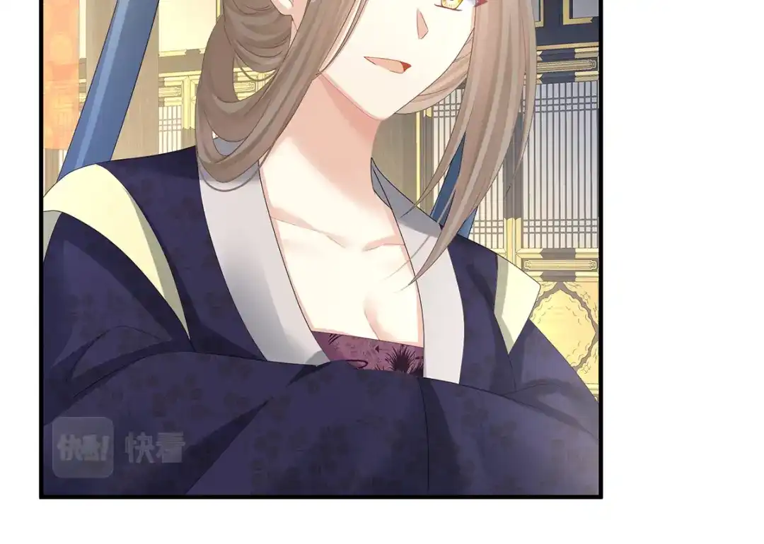 《女帝多蓝颜》第386话 天上（第一季完结） 第67页