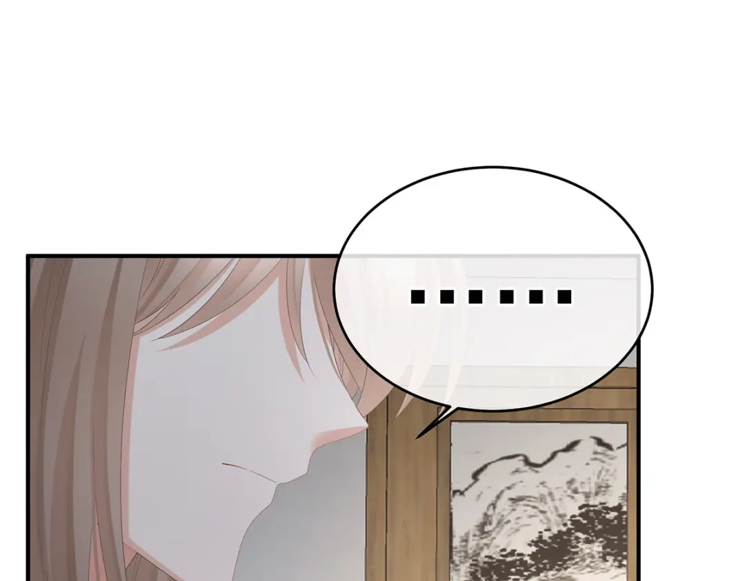 《女帝多蓝颜》第386话 天上（第一季完结） 第97页