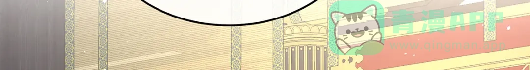 《女帝多蓝颜》第386话 天上（第一季完结） 第31页