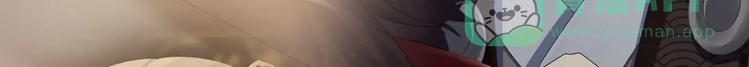 《女帝多蓝颜》第386话 天上（第一季完结） 第141页