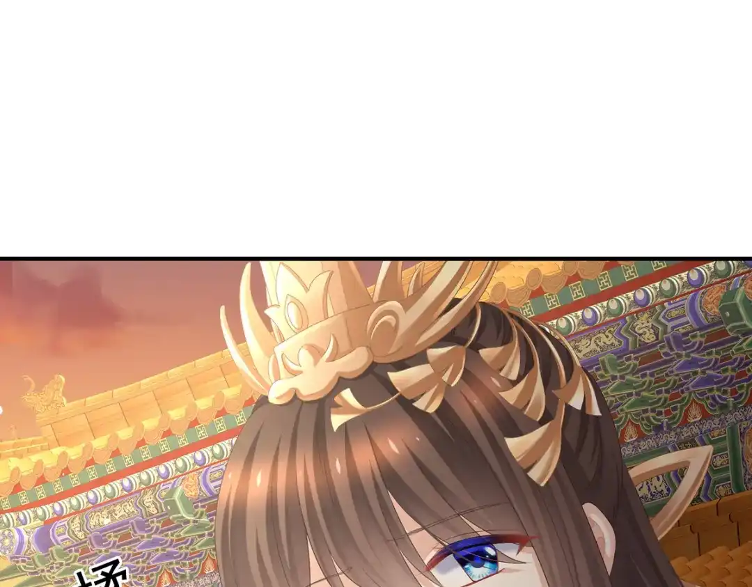 《女帝多蓝颜》第386话 天上（第一季完结） 第130页