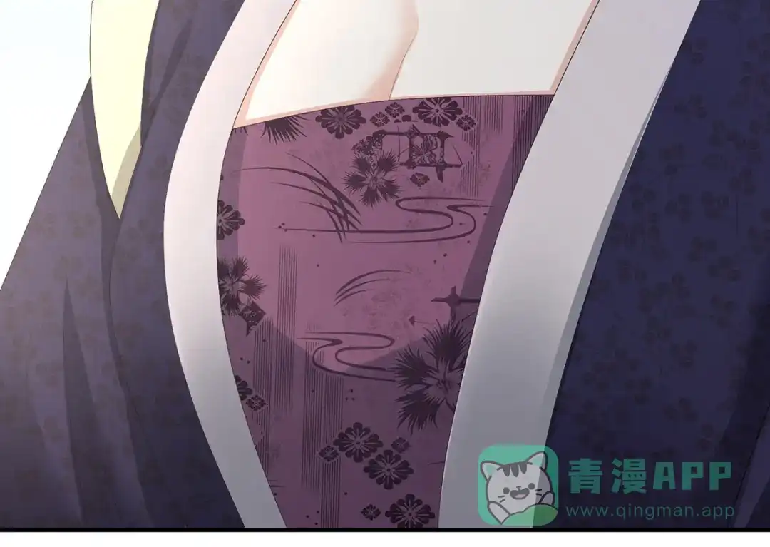 《女帝多蓝颜》第386话 天上（第一季完结） 第96页